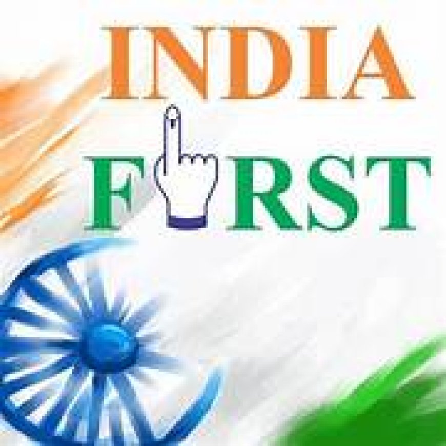 GK - India's First