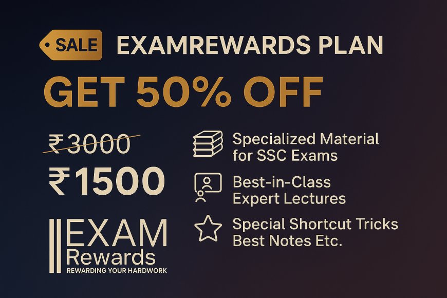 SSC Selection Post Exam 2025 : Phase XIII